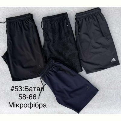 Шорты Shon 53 grey