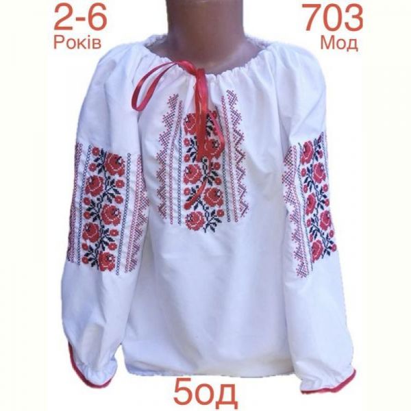 Вышиванка Надийка ND908-703 white