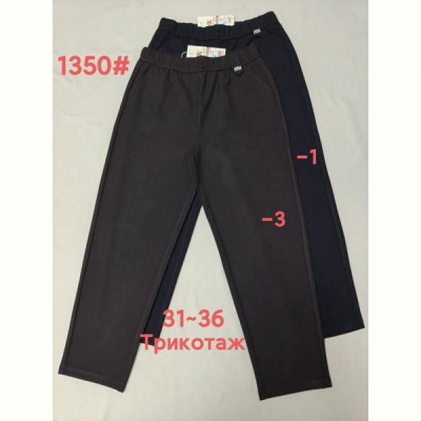 Штаны спорт Immei 1350-1 black