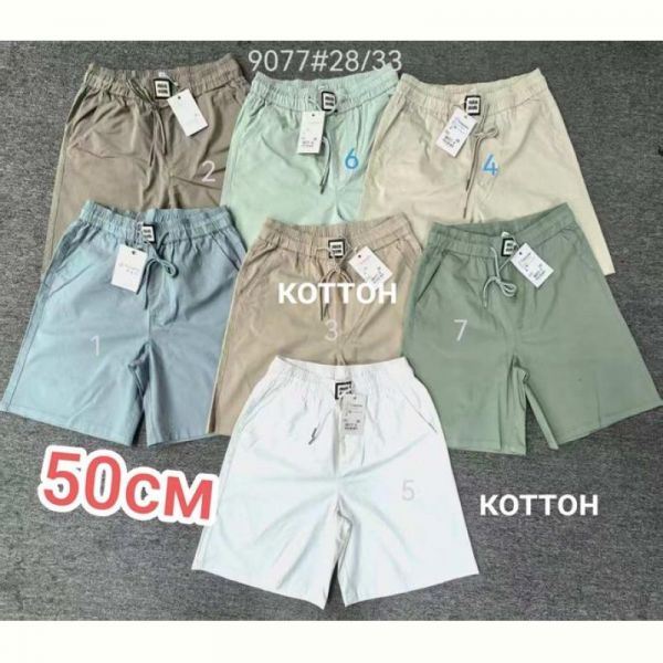 Шорты Maxim Jeans 9077-5 white