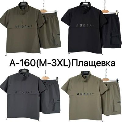 Костюм Ale-Ate A160 mint