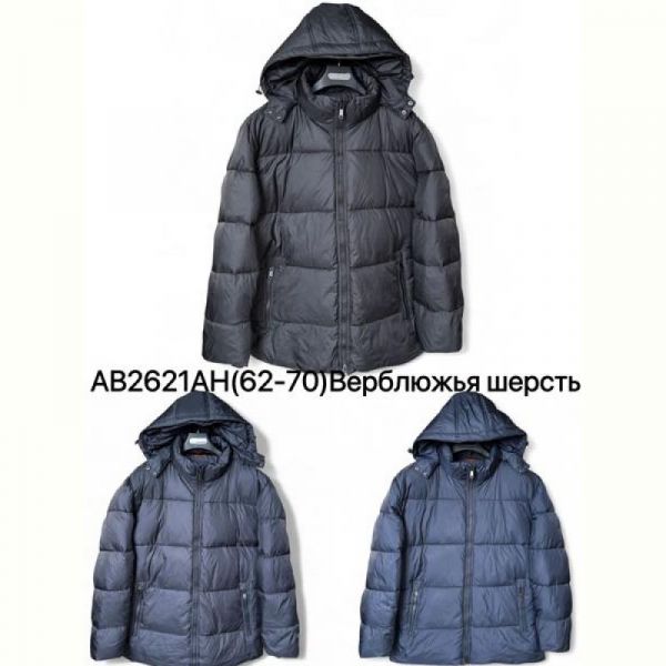 Куртка Ale-Ate AB2621AH navy