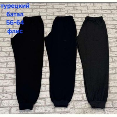 Штаны спорт Hoan HN812 grey