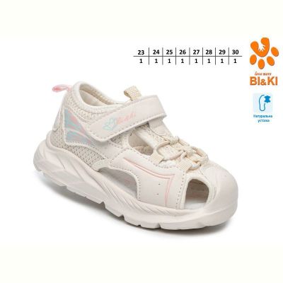 Босоножки Bi&Ki 60048A