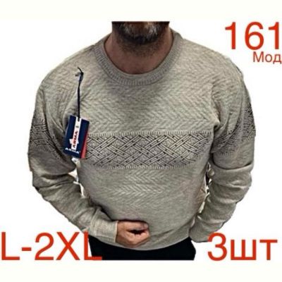 Свитер Надийка ND460-161 beige