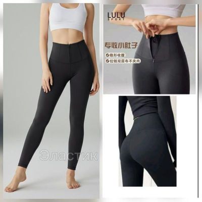 Лосины Hoan 2671 black