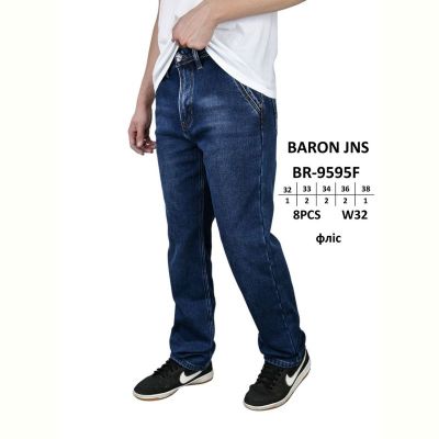 Джинсы God Baron BR-9595F blue