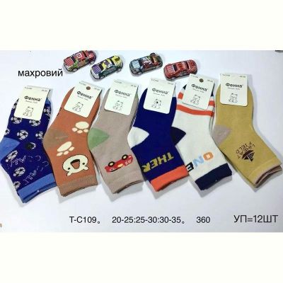 Носки Redoor TC109 mix