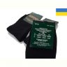 Носки Textile 1085 black