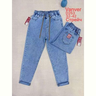 Джинсы Maxim Jeans 253 blue