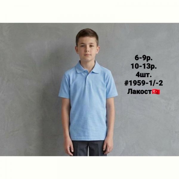 Футболка AMZ 1959-1 l.blue