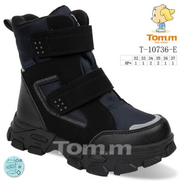 Ботинки Tom.M 10736E