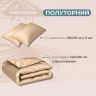 Набор постельного белья полуторный IDEIA пододеяльник 145х215 см + 2 наволочки 50х70 см премиум сатин хлопок