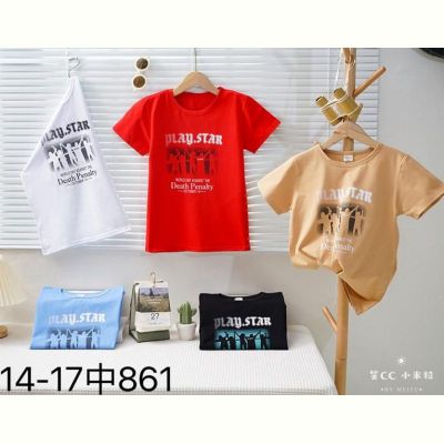 Футболка Фунтик 861 beige