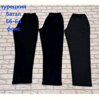 Штаны спорт Hoan HN811 navy