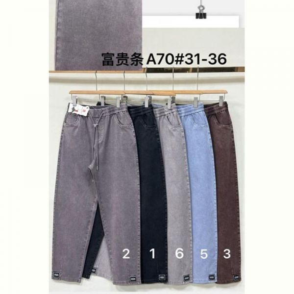 Штаны Immei A70-6 l.grey