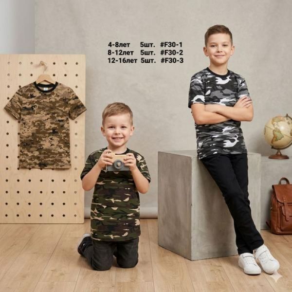 Футболка MMZ F30-3 beige