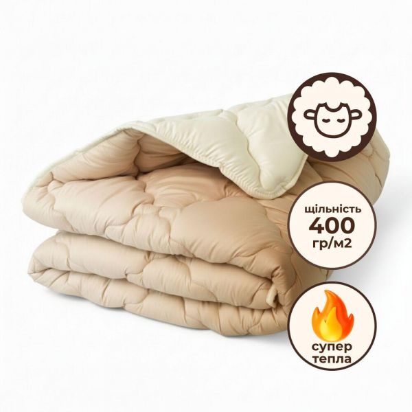 Одеяло шерстяное Woolly 200х220 см IDEIA 400 гр/м2 зимнее, теплое, натуральное, овечья шерсть