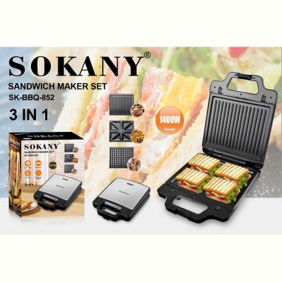 Портативная бутербродница 3 в 1 Flipmart FMA-SK-BBQ-852