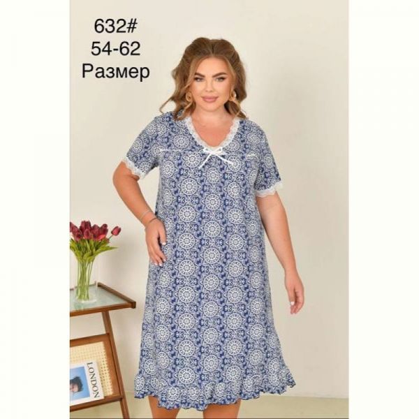 Пижама Fili Wear 632 navy
