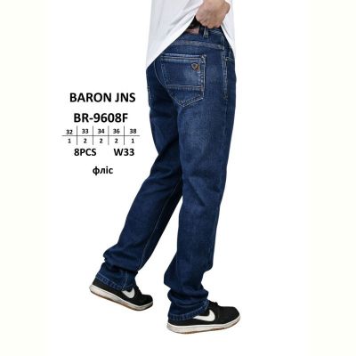 Джинсы God Baron BR-9608F blue