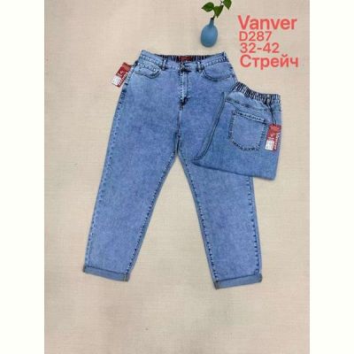 Джинсы Maxim Jeans 287 blue