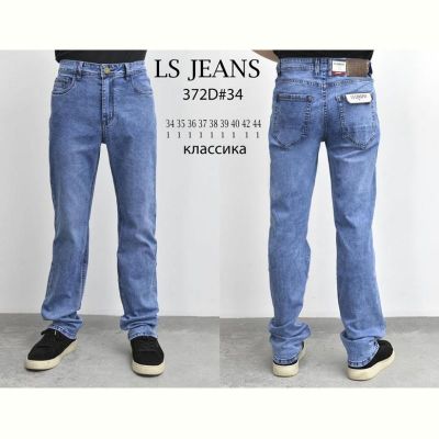 Джинсы God Baron 372D blue