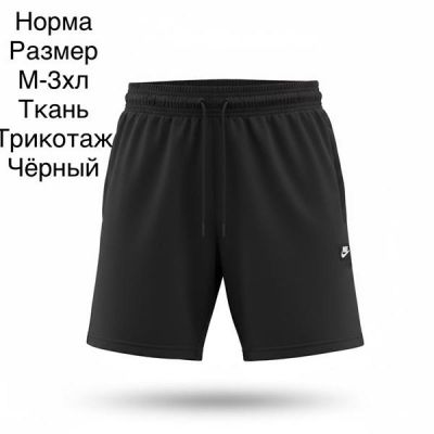 Шорты Hai H1427 black