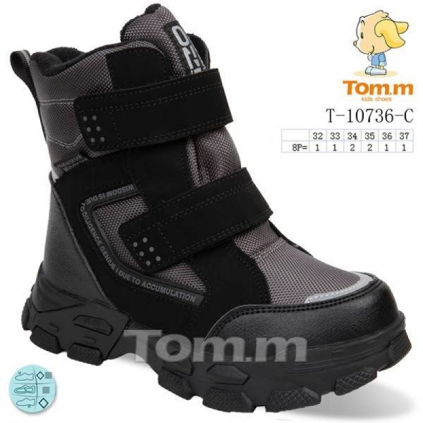 Ботинки Tom.M 10736C