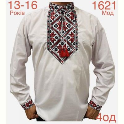 Вышиванка Надийка ND806-1621 white