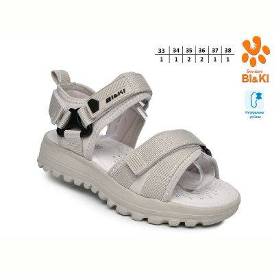 Босоножки Bi&Ki 60075D