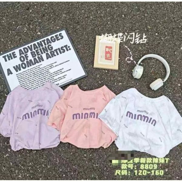Футболка Фунтик 8809 lilac