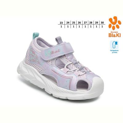 Босоножки Bi&Ki 60048C