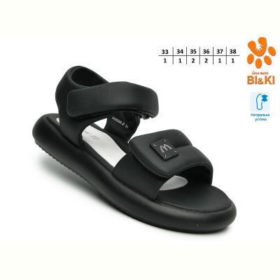 Босоножки Bi&Ki B60090D