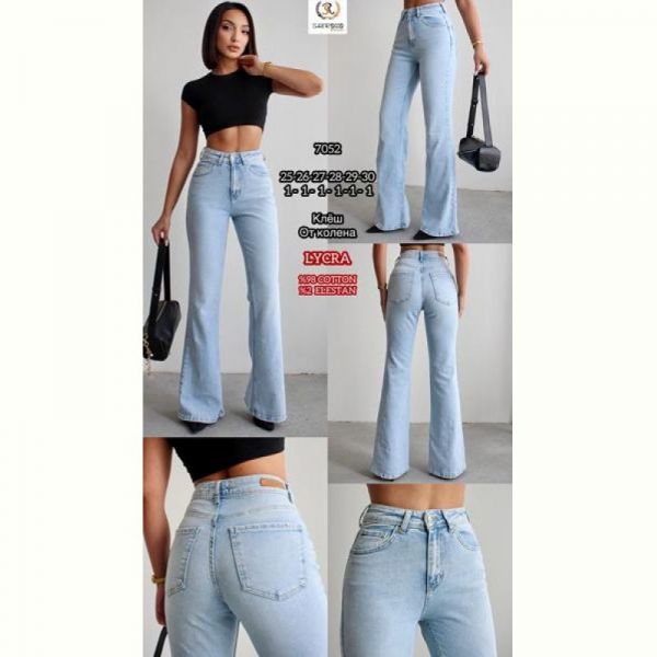 Джинсы Maxim Jeans 7052 l.blue