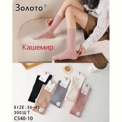 Носки Redoor C540-10 mix