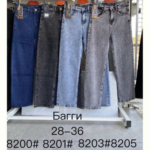 Джинсы God Baron 8205 grey
