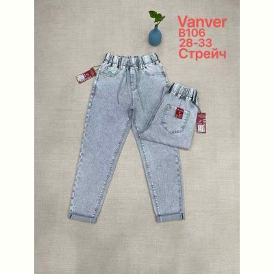 Джинсы Maxim Jeans 106 l.grey