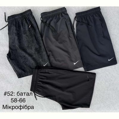 Шорты Shon 52 d.grey