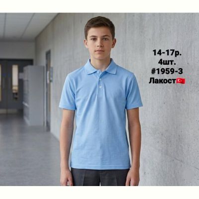 Футболка AMZ 1959-3 l.blue