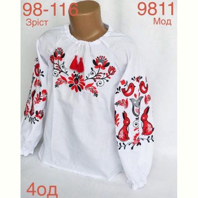 Вышиванка Надийка ND905-9811 white