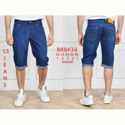 Шорты God Baron 888 blue