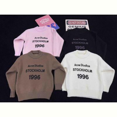 Свитер Yalisi 852 brown