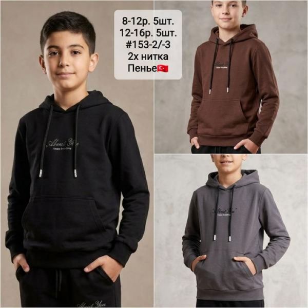 Худи AMZ 153-2 brown