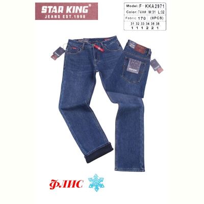 Джинсы God Baron F-KKA2971 blue