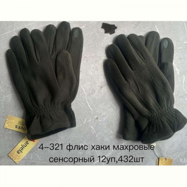 Перчатки Anjela 4-321 khaki
