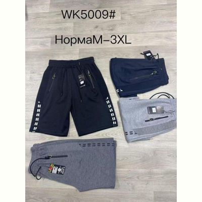 Шорты Anion WK5009 grey