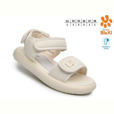 Босоножки Bi&Ki B60091A