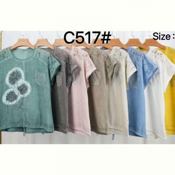 Футболка Estima C517 green