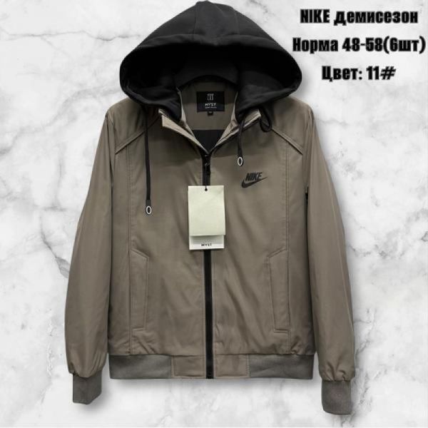 Ветровка TRAN TR839 beige